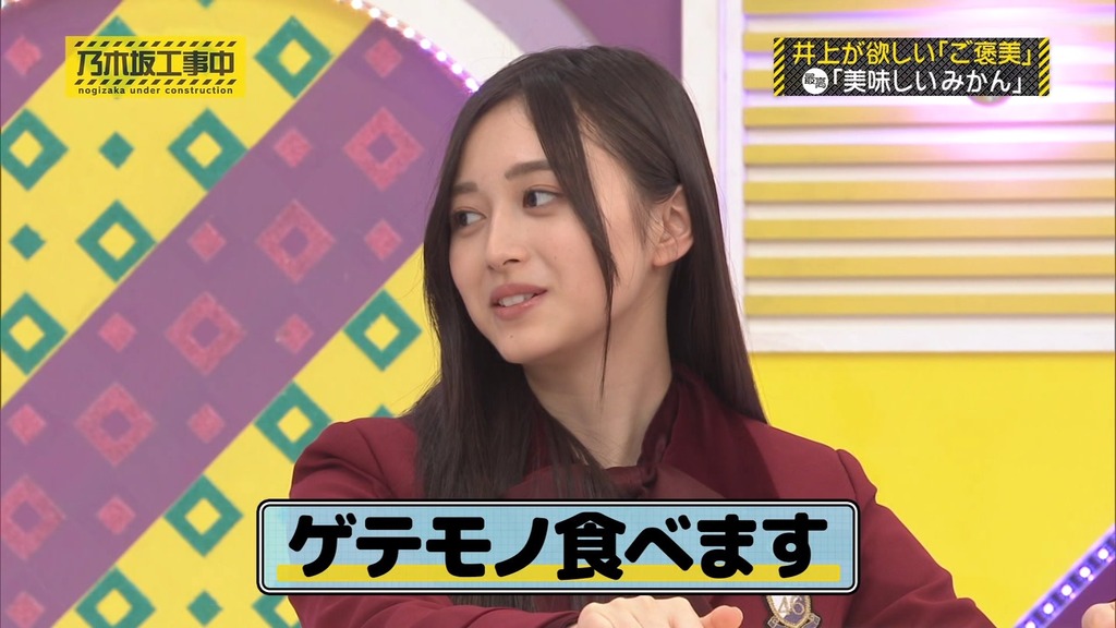 240407 乃木坂工事中 ep457.ts_snapshot_12.10_[2024.04.08_14.12.41]