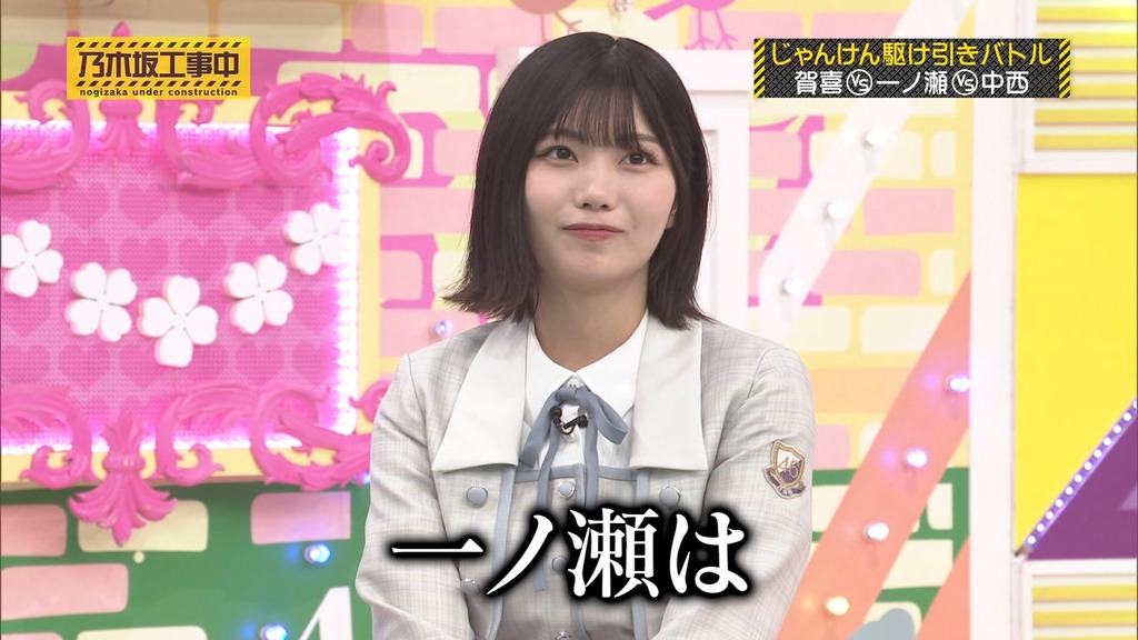 240623 乃木坂工事中 ep468.ts_snapshot_17.32_[2024.06.25_21.17.00]