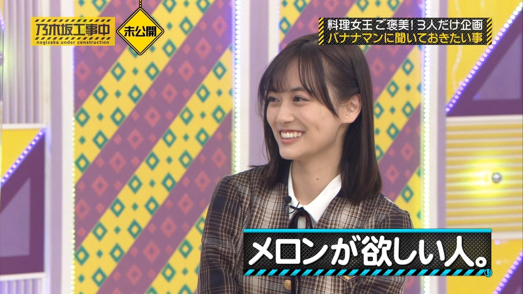 250618 乃木坂料理中.mp4_snapshot_00.24.46_[2026.03.05_20.09.42]