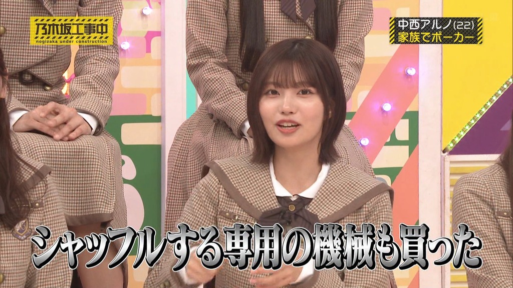 d6_[2026.01.12_18.42.52]