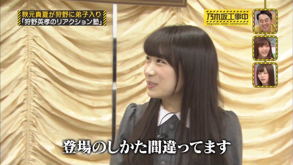 乃木中#002 狩野英孝のリアクション塾.m4v_snapshot_00.42_[2025.06.25_06.25.33]