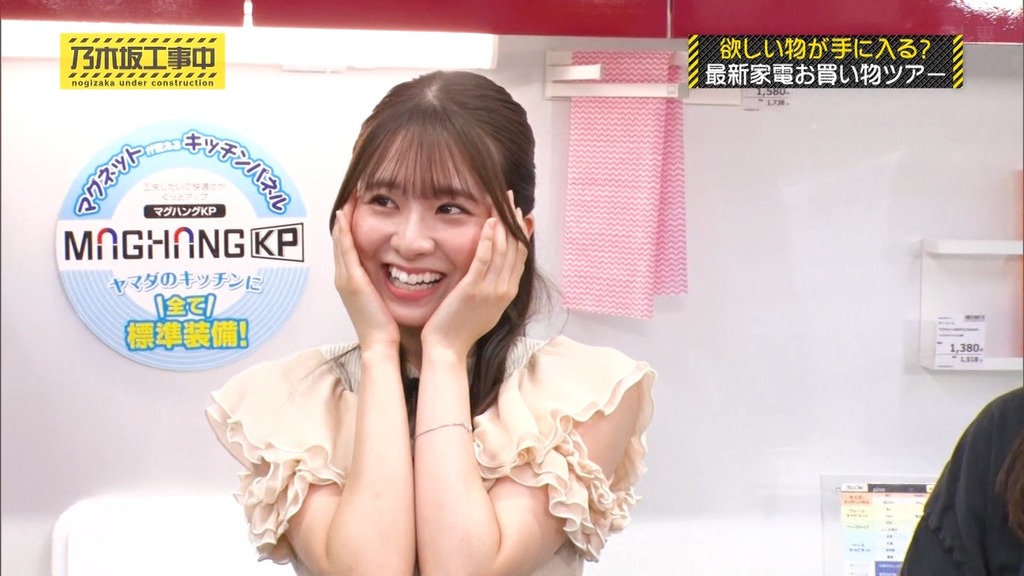 240811 乃木坂工事中 ep475.ts_snapshot_19.54_[2024-08-13_15.11.59]