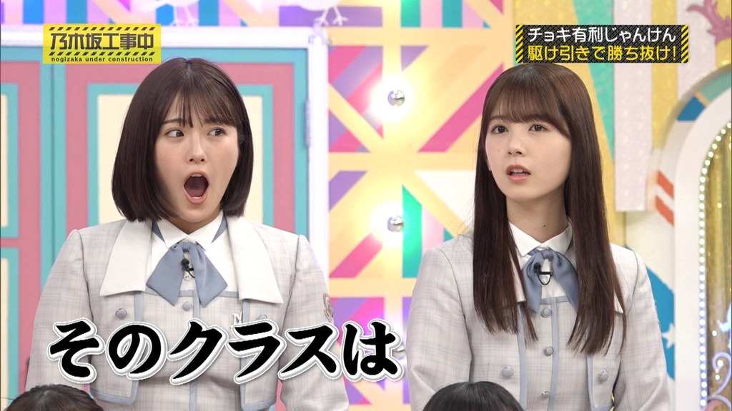 240623 乃木坂工事中 ep468.ts_snapshot_03.06_[2024.06.25_21.06.19]
