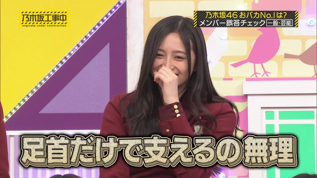 240317 乃木坂工事中 ep454.ts_snapshot_21.52_[2024.03.18_14.14.11]