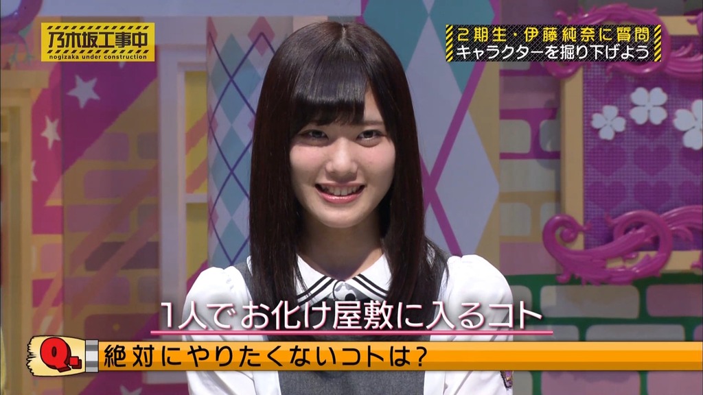 乃木中#002 狩野英孝のリアクション塾.m4v_snapshot_22.07_[2025.06.25_06.51.33]