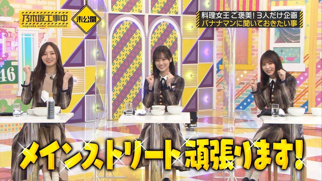 250618 乃木坂料理中.mp4_snapshot_00.31.15_[2026.03.05_20.14.30]