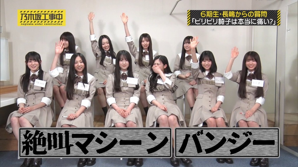 250615c.06.16_06.44.41]