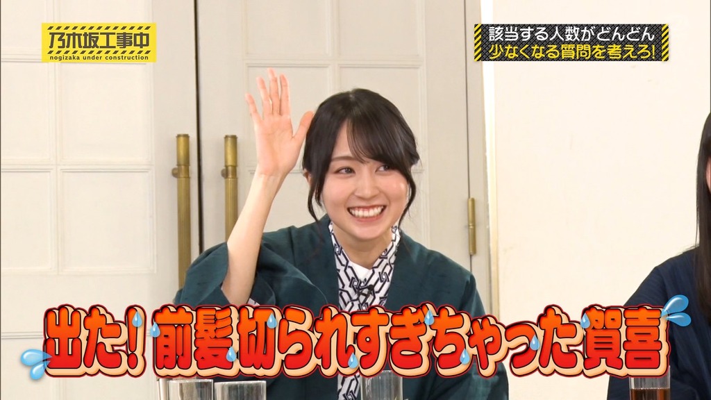 250202 乃木坂工事中 ep499.ts_snapshot_01.30_[2025-02-09_15.02.54]