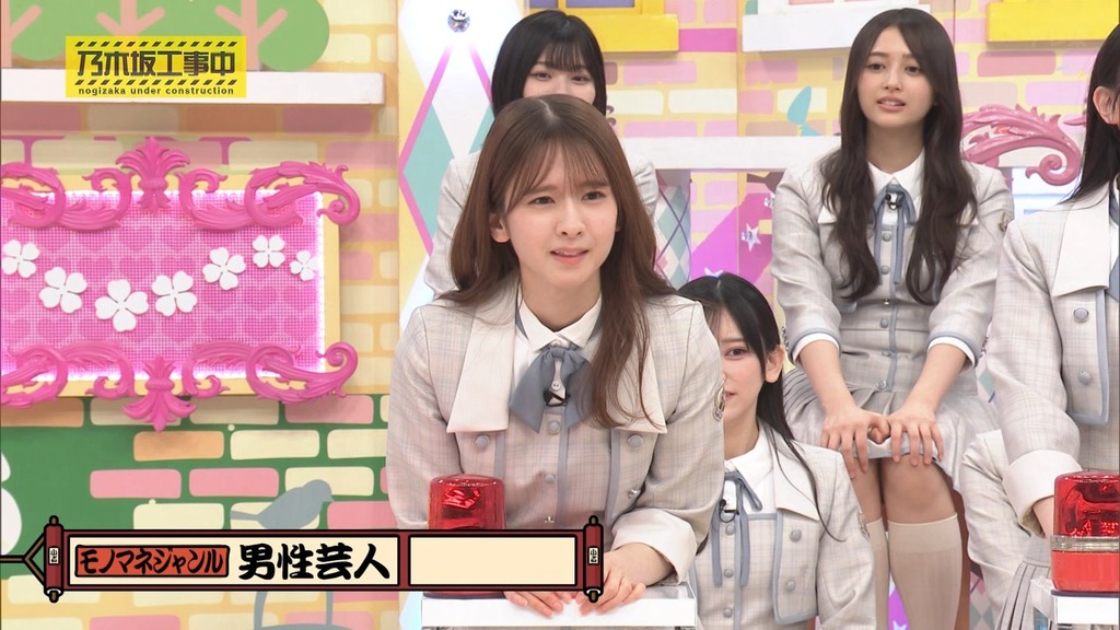 240804 乃木坂工事中 ep474.ts_snapshot_19.18_[2024-08-06_00.00.43]