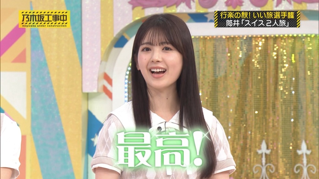 241110 乃木坂工事中 ep488.ts_snapshot_20.20_[2024-11-12_14.53.44]