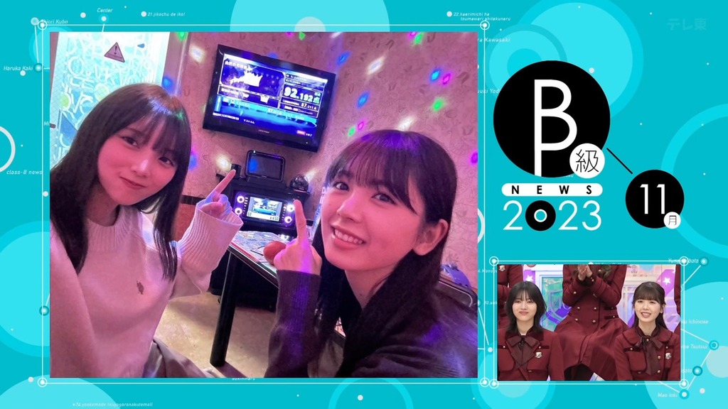 240225 乃木坂工事中 ep451.ts_snapshot_16.40_[2024.02.26_16.45.57]