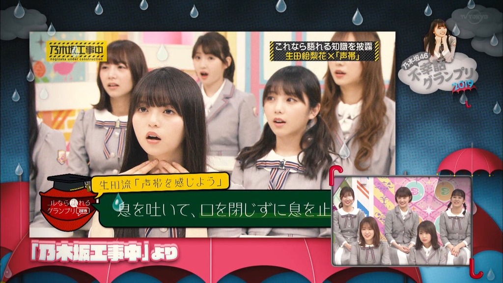 乃木f17.46.10]