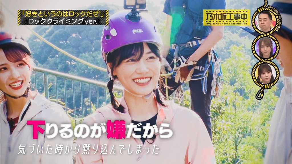 220904 乃g13.54.08]