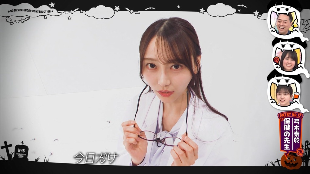 241027 乃木坂工事中 ep486.ts_snapshot_16.23_[2024-10-28_20.43.16]