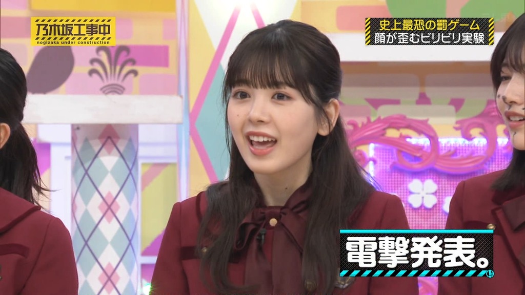 240128 乃木坂工事中 ep447.ts_snapshot_15.44_[2024.01.29_12.21.58]