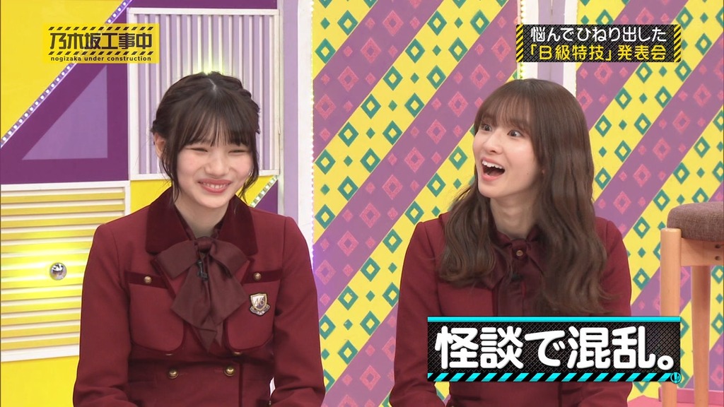 240324 乃木坂工事中 ep455.ts_snapshot_22.47_[2024.03.25_20.25.39]