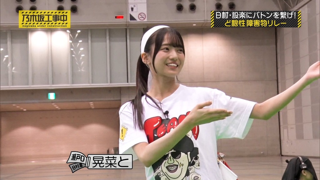 251116 Nf11.17_14.52.31]