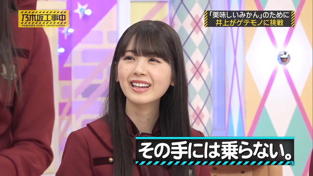 240407 乃木坂工事中 ep457.ts_snapshot_14.13_[2024.04.08_14.16.13]
