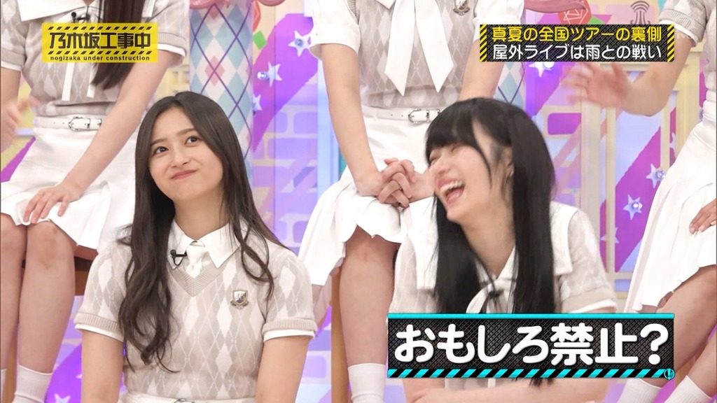 240929 乃木坂工事中 ep482.ts_snapshot_08.26_[2024-10-01_14.22.09]