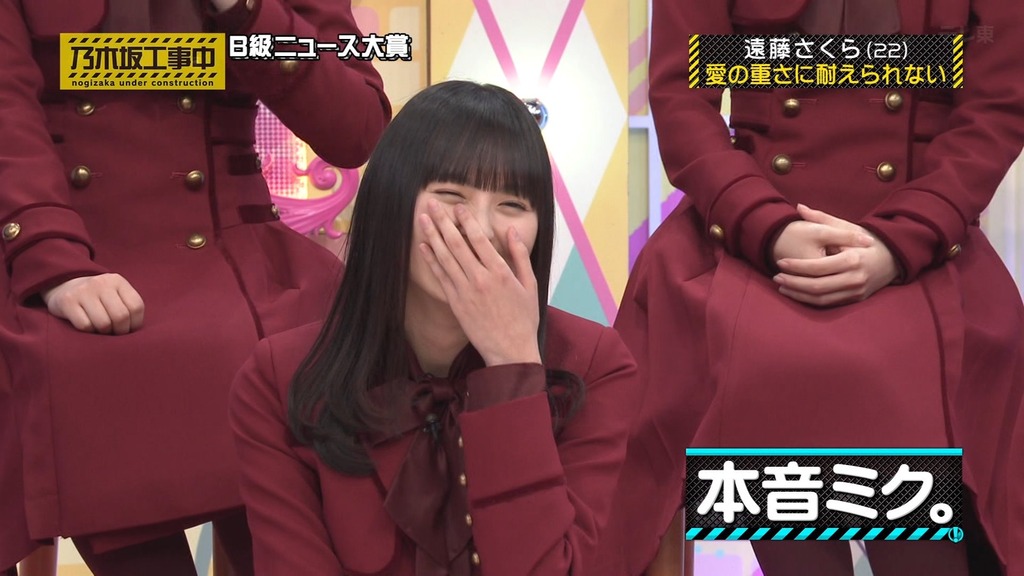 240225 乃木坂工事中 ep451.ts_snapshot_23.37_[2024.02.26_16.50.34]