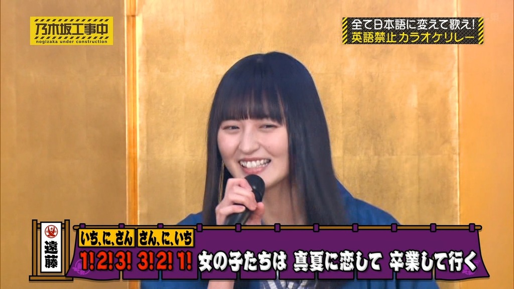 240204 乃木坂工事中 ep448.ts_snapshot_06.41_[2024.02.05_18.14.37]