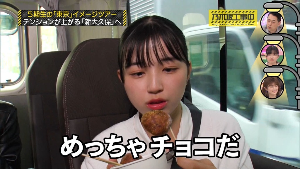 220619 乃木坂工事中 ep365.ts_snapshot_03.27_[2025.05.10_10.49.50]