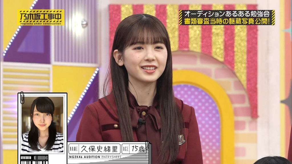 240303 乃木坂工事中 ep452.ts_snapshot_05.21_[2024.03.05_00.34.43]