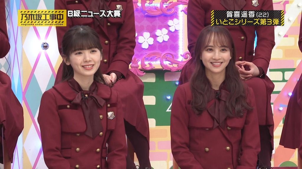240225 乃木坂工事中 ep451.ts_snapshot_05.44_[2024.02.26_16.37.56]