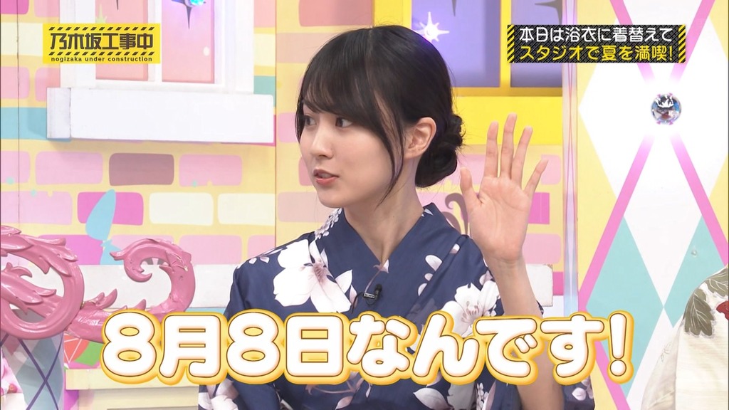 240901 乃木坂工事中 ep478.ts_snapshot_02.24_[2024-09-08_22.59.18]
