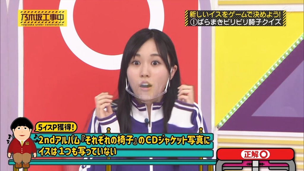 210509 乃木坂工事中 ep308.mp4_snapshot_13.44_[2025.06.12_04.26.53]