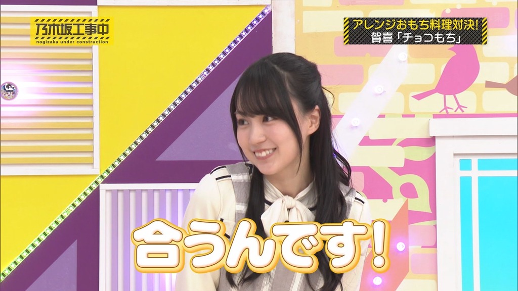 250119 乃木坂工事中 ep497.ts_snapshot_14.38_[2025-01-21_17.17.05]