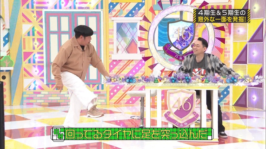 241124 乃木坂工事中 ep490.ts_snapshot_12.40_[2024-11-26_22.43.09]