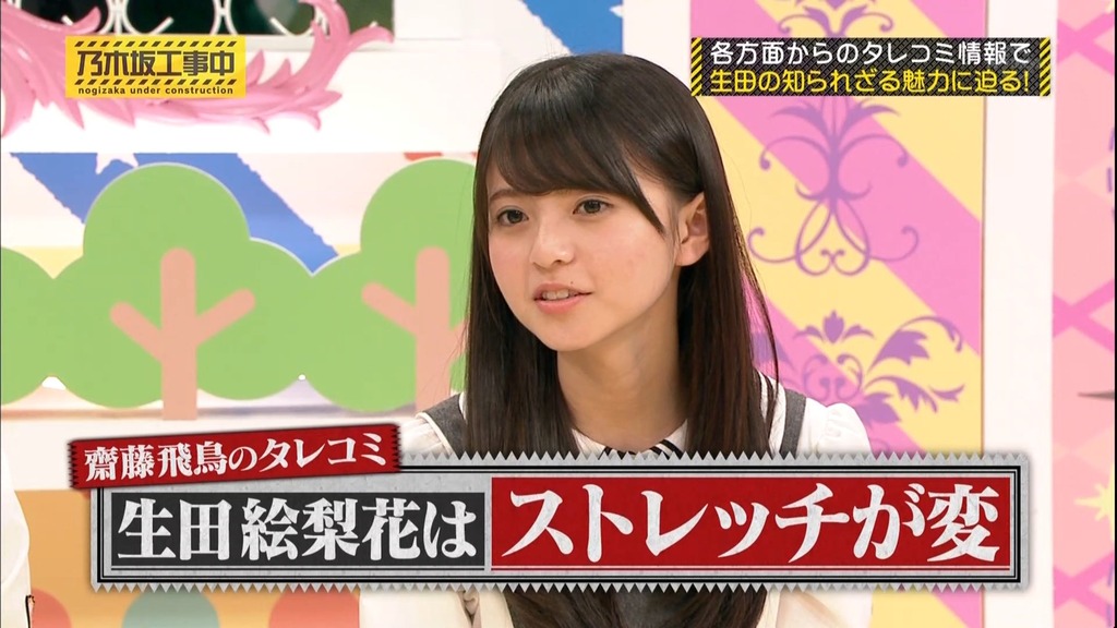 乃木中#003 生田絵梨花vs催眠術師.m4v_snapshot_15.05_[2025.07.12_10.41.27]