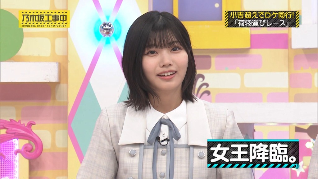 240804 乃木坂工事中 ep474.ts_snapshot_02.44_[2024-08-05_23.41.46]