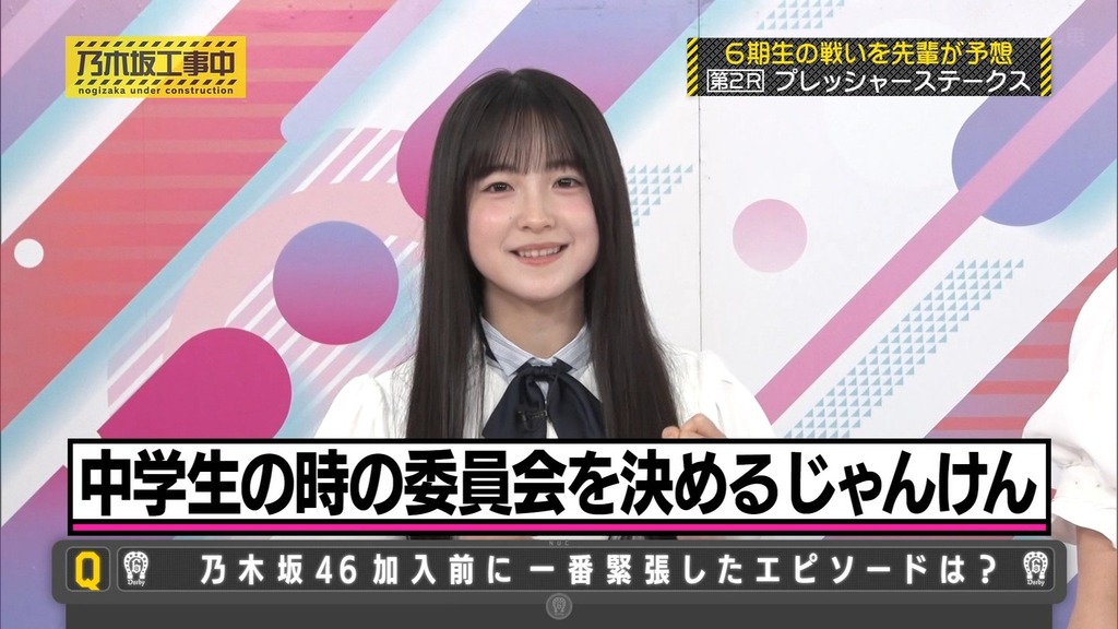 s.24_[2025.07.07_11.50.15]