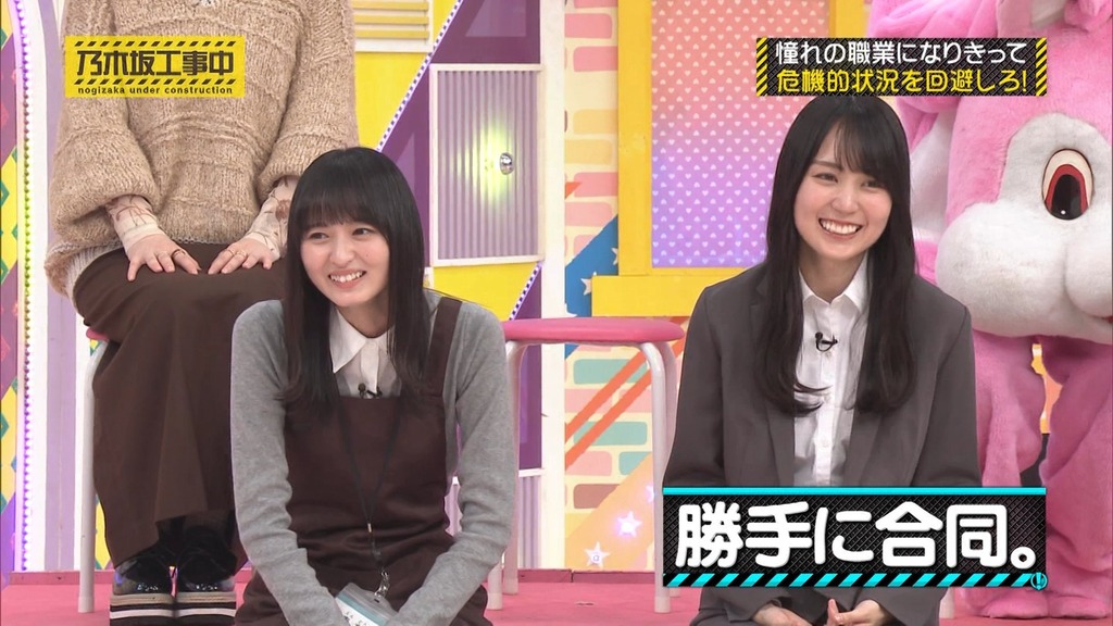 241027 乃木坂工事中 ep486.ts_snapshot_21.28_[2024-10-28_20.48.11]