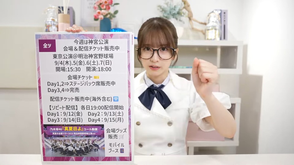 250901【9f_[2025.09.02_12.13.01]