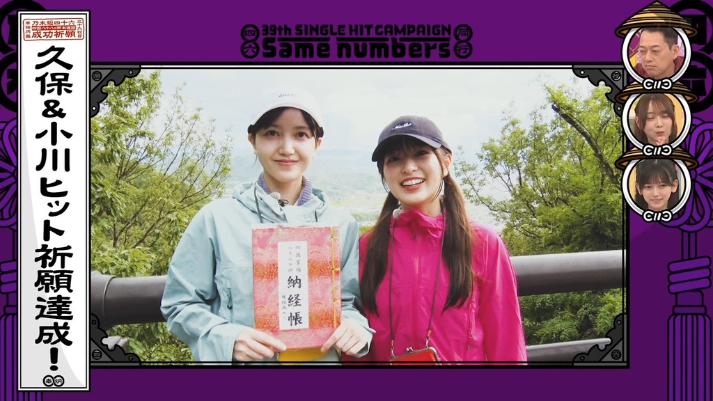 250810 x25.08.12_10.39.02]