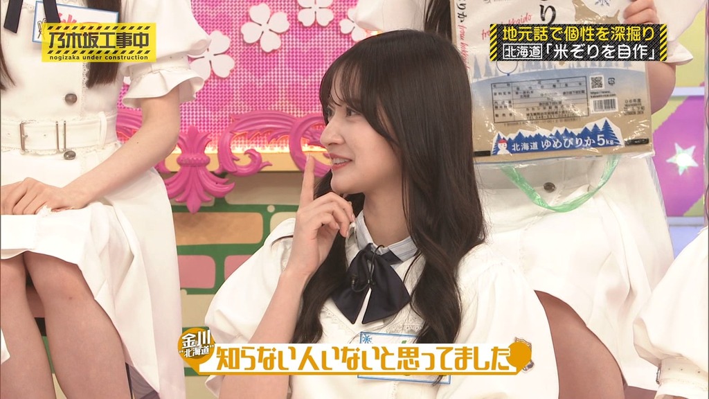 x025.06.23_18.48.57]