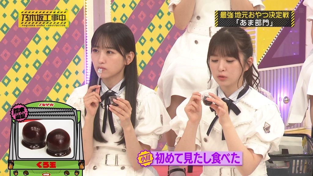 d2025.12.08_17.45.26]