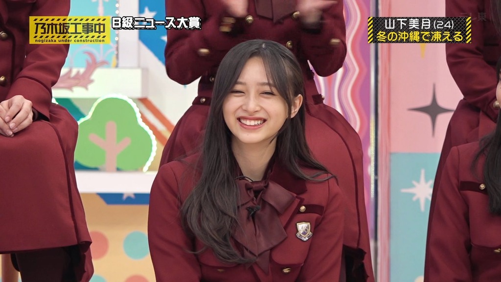 240218 乃木坂工事中 ep450.ts_snapshot_06.10_[2024.02.20_18.52.45]