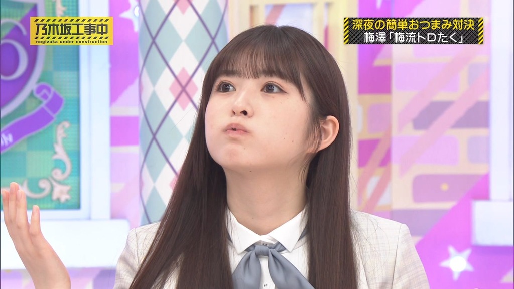 240526 乃木坂工事中 ep464.ts_snapshot_23.13_[2024.05.27_15.58.03]