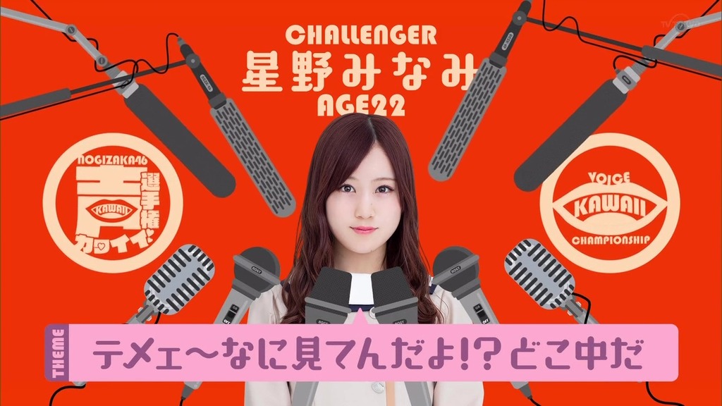 vlcsnap-2023-12-18-22h58m24s169