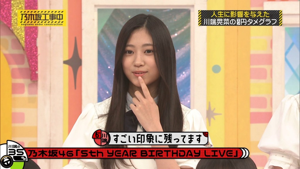 250824f.25_15.28.27]