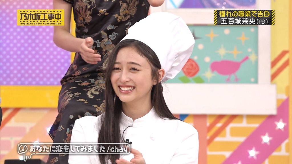 241027 乃木坂工事中 ep486.ts_snapshot_15.10_[2024-10-28_20.42.45]