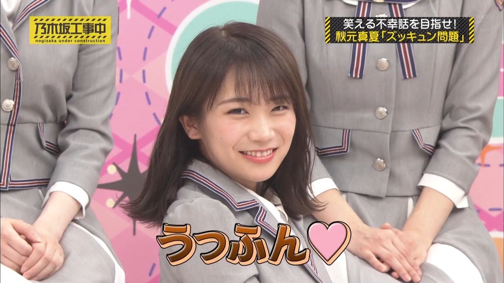 乃木中#f_18.03.07]