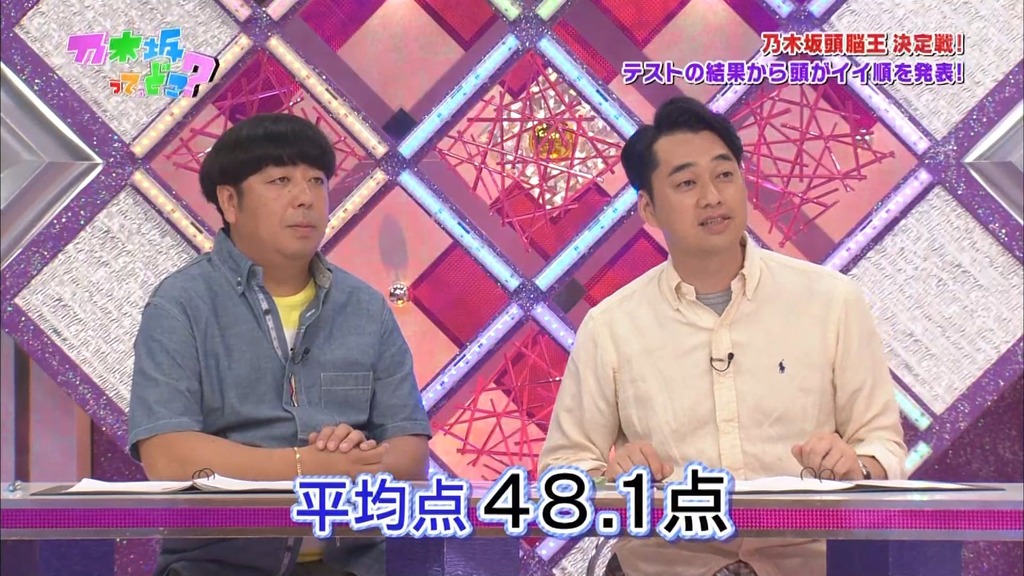 #140 乃木坂頭脳王!.m4v_snapshot_02.41_[2024.01.17_05.51.57]