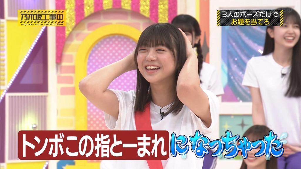 240721 乃木坂工事中 ep472.ts_snapshot_22.25_[2024-07-27_06.21.54]