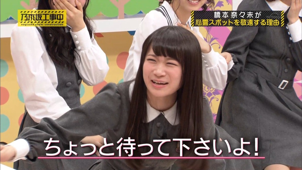 乃木中#002 狩野英孝のリアクション塾.m4v_snapshot_24.36_[2025.06.25_06.53.12]