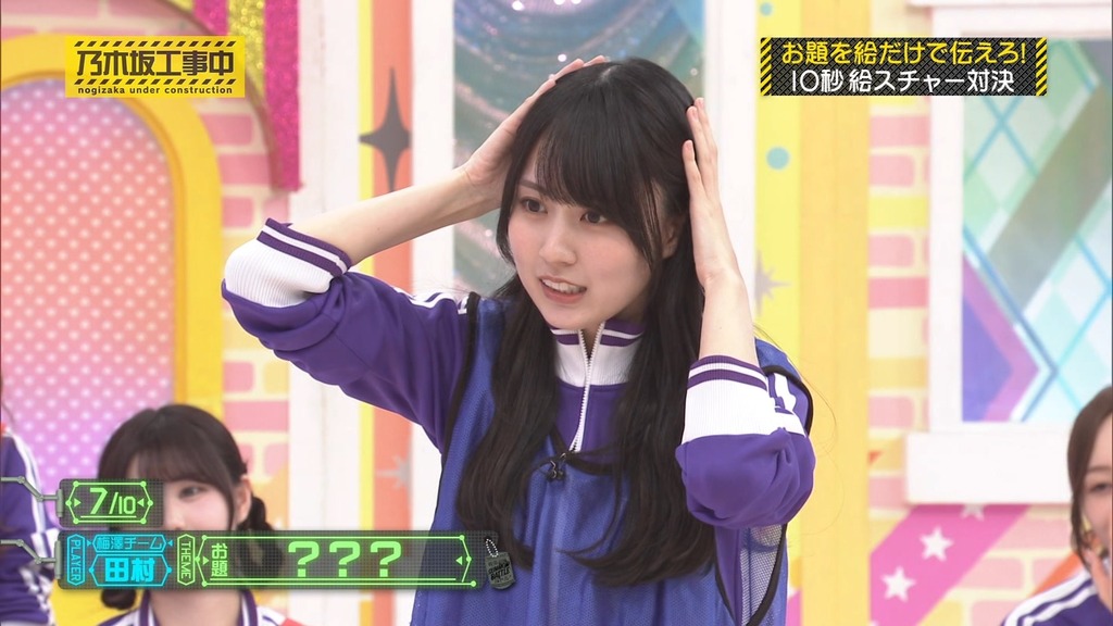 240616 乃木坂工事中 ep467.ts_snapshot_05.46_[2024.06.18_17.23.24]